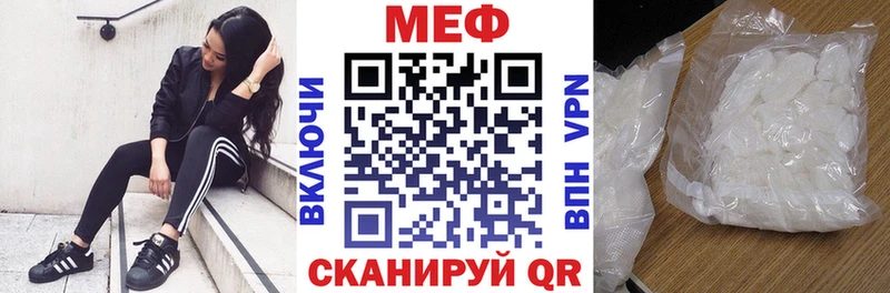 Купить ГАШ  Каннабис  Alpha-PVP  МЕФ  КОКАИН  Очёр