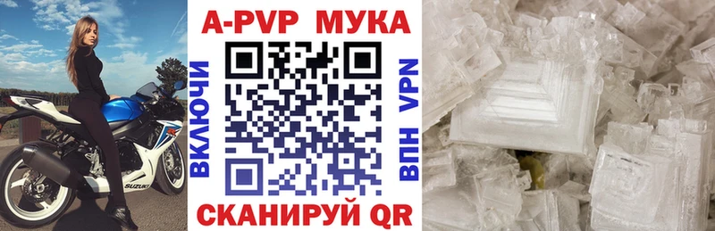 A-PVP СК  Купить закладки  Очёр 