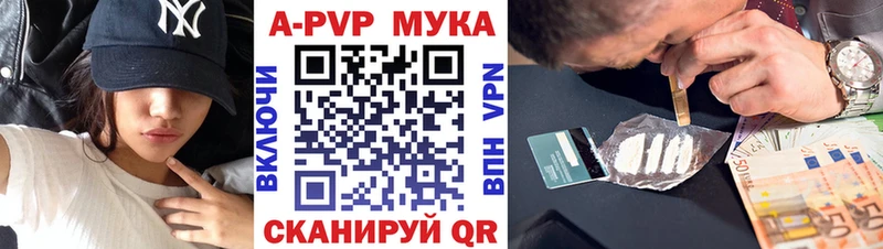 A PVP Соль Очёр