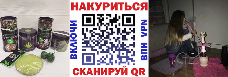 Купить  Очёр  Cannafood конопля 