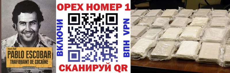 Купить где  Очёр  Кокаин VHQ 
