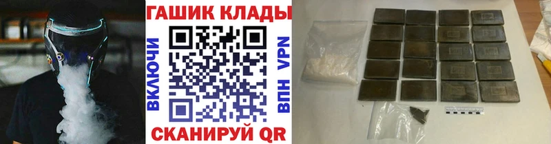 Купить где  Очёр  ГАШИШ ice o lator 