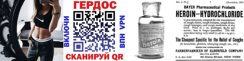 Купить где  Очёр  Героин афганец 