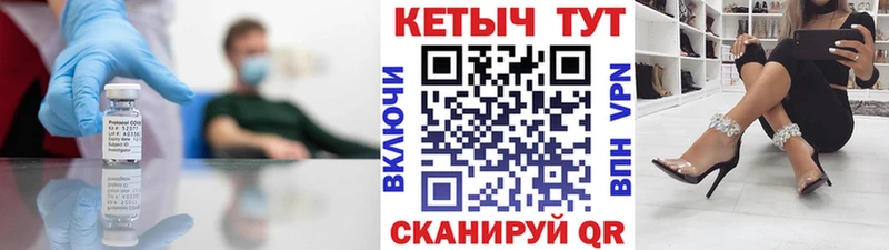 Кетамин VHQ  Купить где  Очёр 