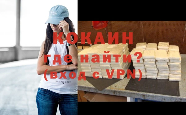 мдма Кодинск