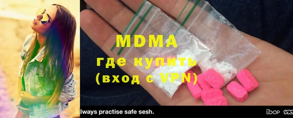 мяу мяу кристалл Козловка