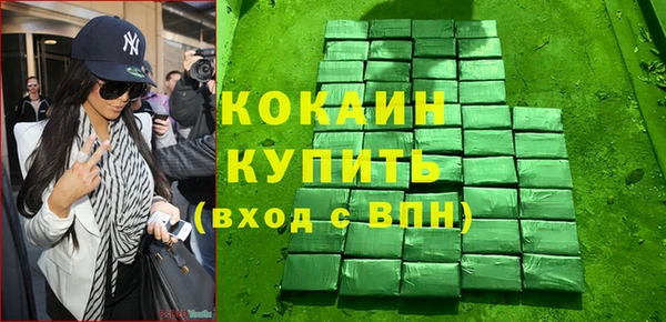кокаин премиум Козельск