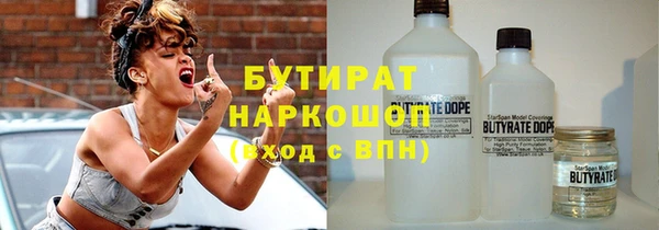 кокаин премиум Козельск