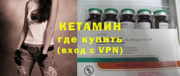 кокаин премиум Козельск