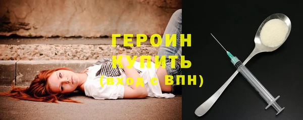 мяу мяу кристалл Козловка