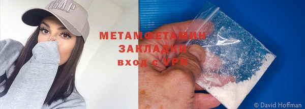 мяу мяу кристалл Козловка