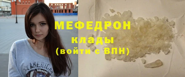 мдма Кодинск