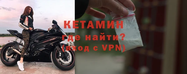 мяу мяу кристалл Козловка