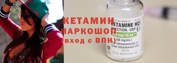 мяу мяу кристалл Козловка