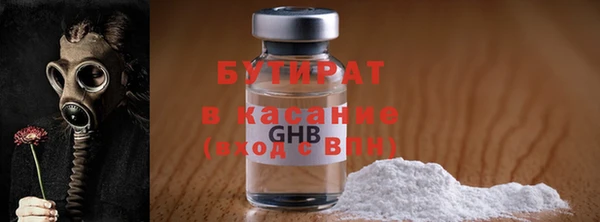 мяу мяу кристалл Козловка