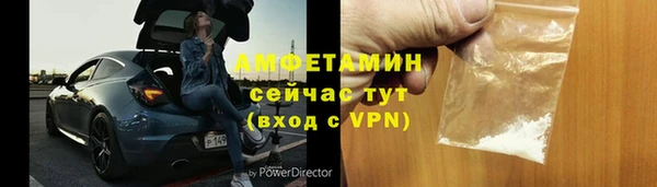 кокаин премиум Козельск