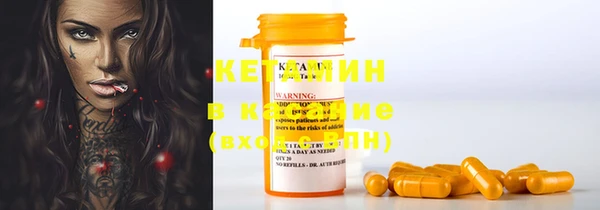 мяу мяу кристалл Козловка