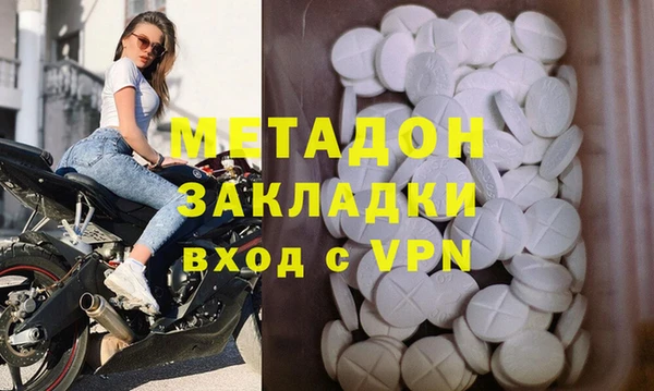 кокаин премиум Козельск