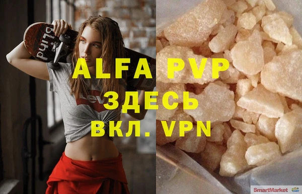 мдма Кодинск