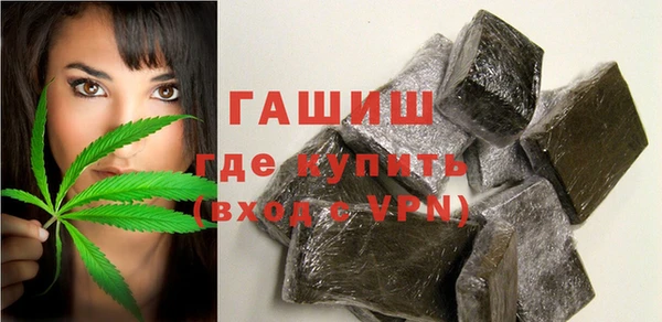 мяу мяу кристалл Козловка