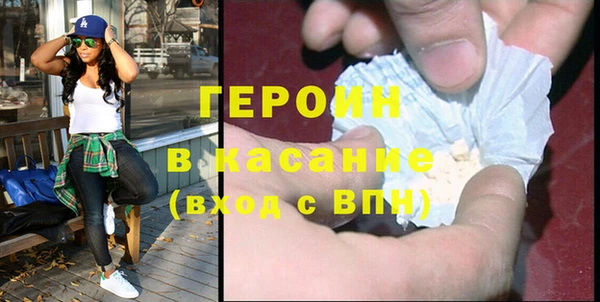 мяу мяу кристалл Козловка
