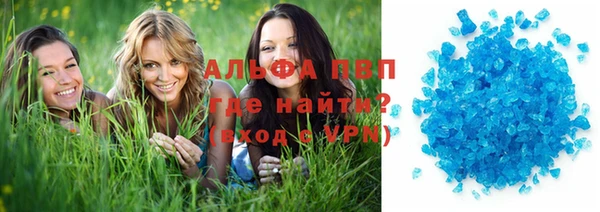 кокаин премиум Козельск