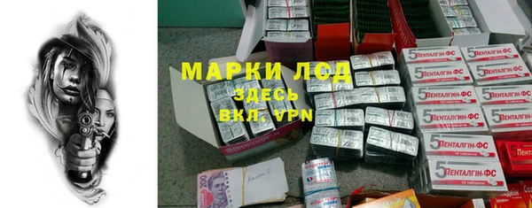 мяу мяу кристалл Козловка