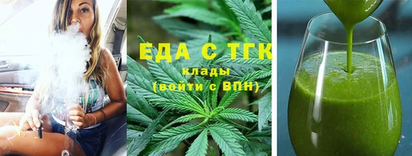 мдма Кодинск