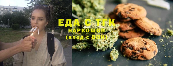 кокаин премиум Козельск