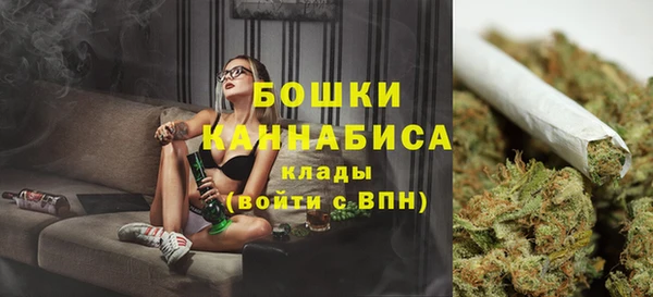 мяу мяу кристалл Козловка