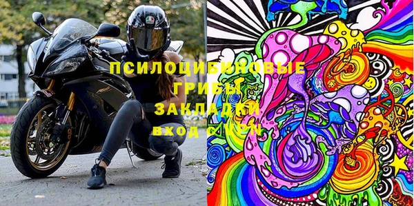 кокаин премиум Козельск