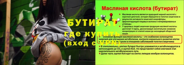 кокаин премиум Козельск