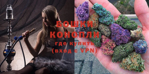 мяу мяу кристалл Козловка