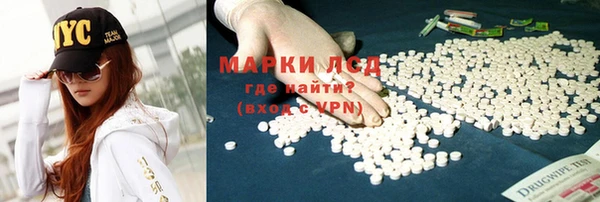 мдма Кодинск