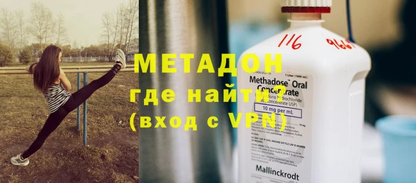 мдма Кодинск