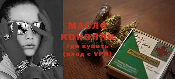 мяу мяу кристалл Козловка