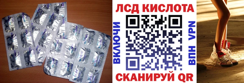 Лсд 25 экстази ecstasy  Купить закладки  Очёр 