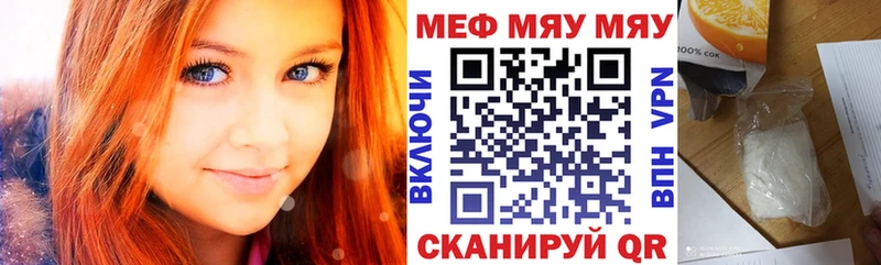 МЕФ 4 MMC  Купить  Очёр 