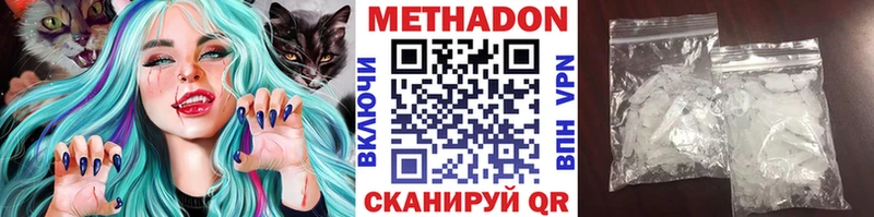 Купить  Очёр  Метадон methadone 