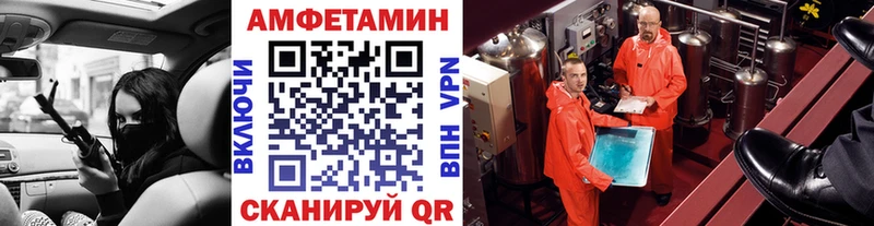 Купить где  Очёр  Первитин витя 