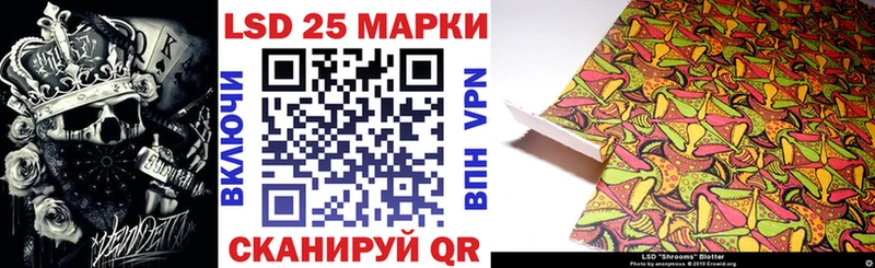 Марки 25I-NBOMe 1,5мг  Купить закладки  Очёр 