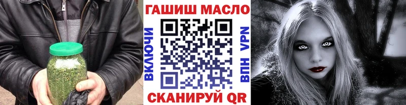 ТГК жижа  Купить закладки  Очёр 